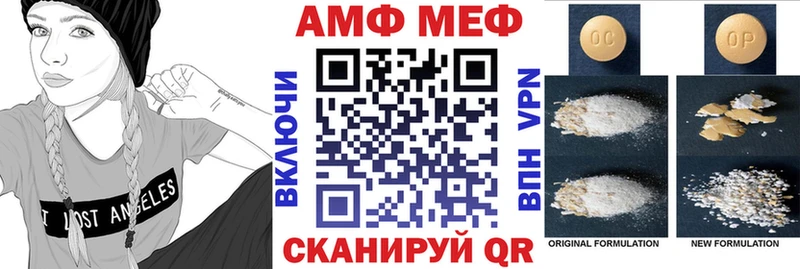 Купить закладки  Богданович  Амфетамин 98% 