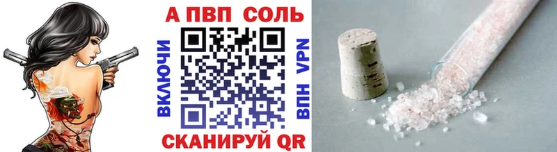 Купить  Богданович  Alfa_PVP СК КРИС 