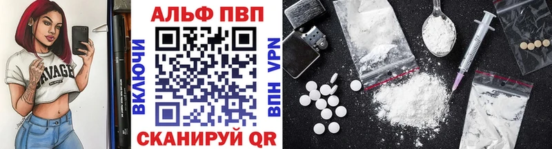 Alfa_PVP крисы CK Богданович