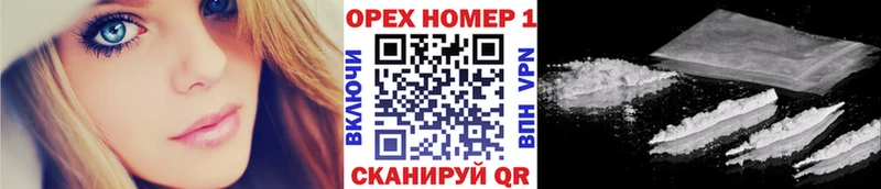 COCAIN Колумбийский  Купить  Богданович 