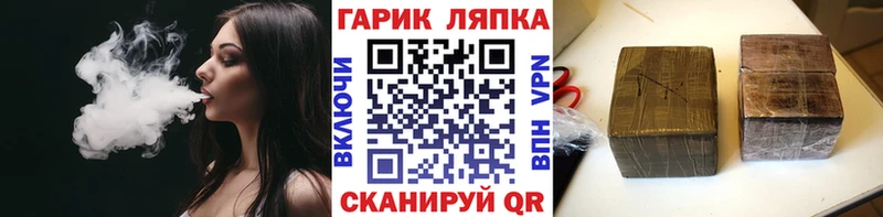 Гашиш хэш  Купить где  Богданович 