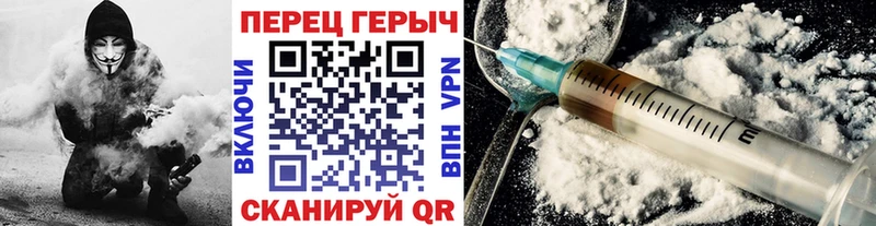 Купить закладки  Богданович  ГЕРОИН Heroin 