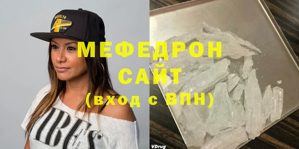 mdpv Михайлов
