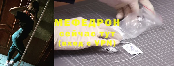 mdpv Михайлов