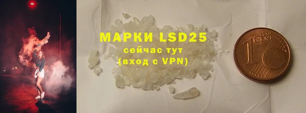 MDMA Навашино