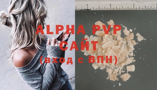 mdpv Михайлов