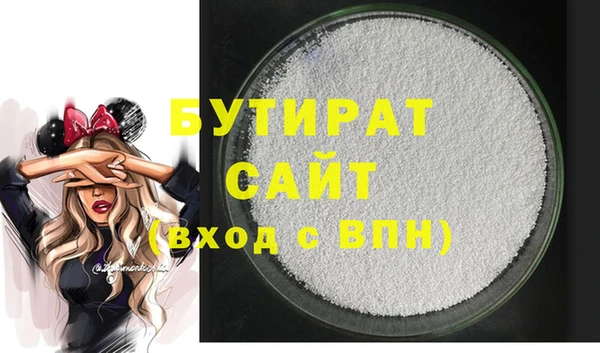 MDMA Навашино
