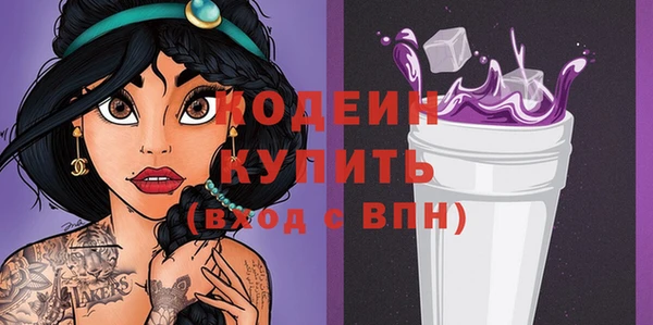 трава Надым