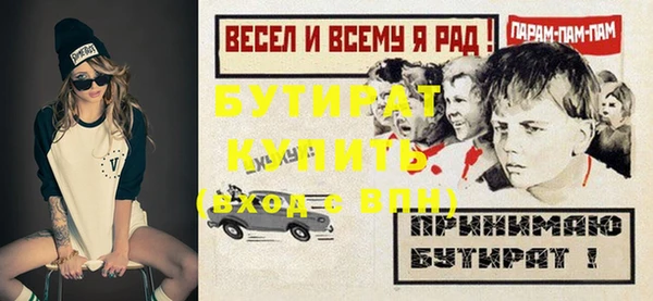 трава Надым