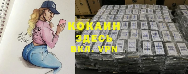 spice Наволоки