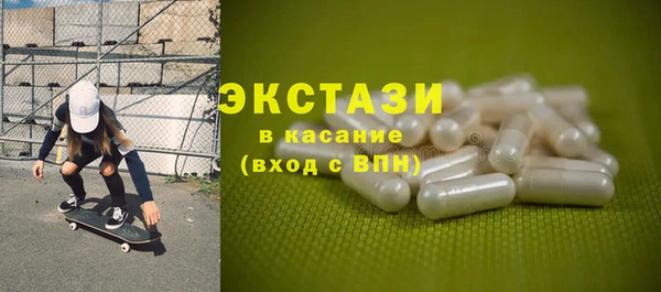 MDMA Навашино