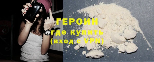 трава Надым