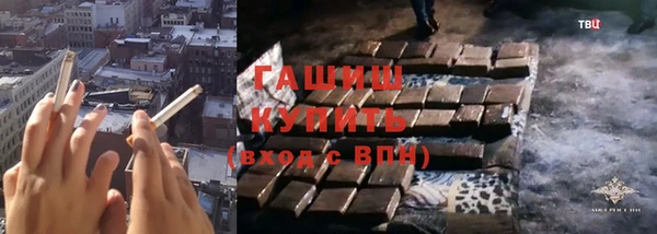 трава Надым