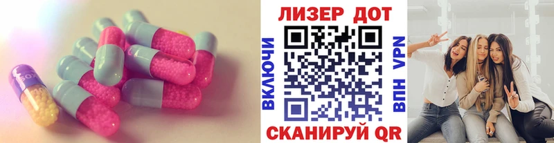 LSD-25 экстази ecstasy  Купить  Богданович 