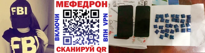 Купить  Богданович  Мефедрон 4 MMC 