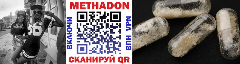 Купить  Богданович  Метадон мёд 