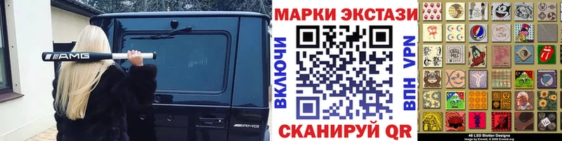 Марки NBOMe 1,8мг  Купить где  Богданович 
