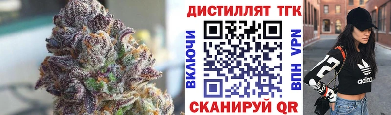 Купить  Богданович  Дистиллят ТГК Wax 