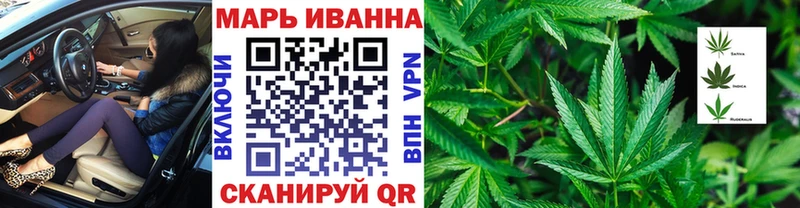 Марихуана AK-47  Купить закладки  Богданович 